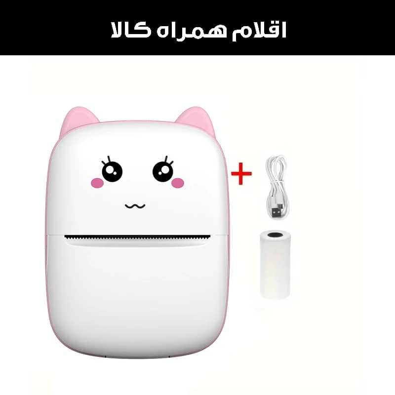 مینی پرینتر قابل حمل MIni Printer